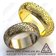obr126 обручальное кольцо <br>  БАЙК 1